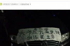 云浮讨债公司如何把握上门催款的时机